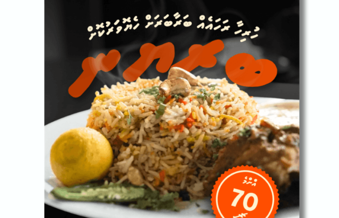 Restaurant Cafe Social Media Ad