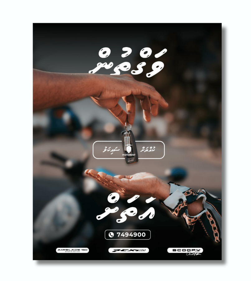 Motorent Ad